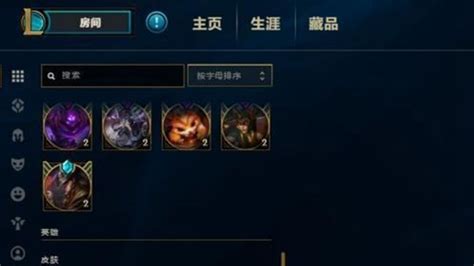 速成攻略：高效获取LOL精粹的绝妙方法 3