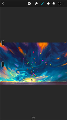 huion sketch中文版 截图2