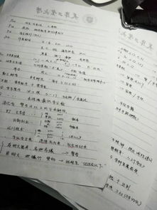 学生在校最核心的基本权利是什么 3