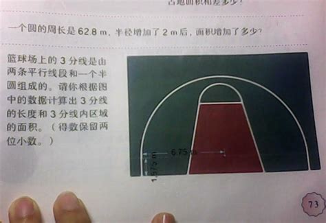 5.298四舍五入到两位小数是多少 4