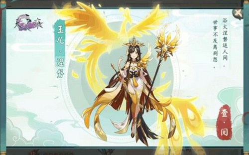 新倚天行 截图3