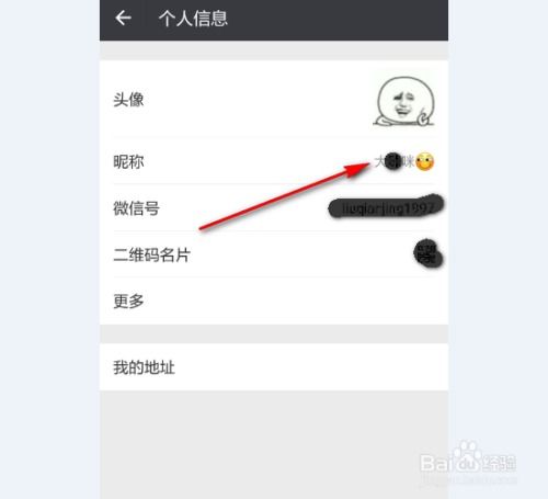 微信网名中吸引人的符号昵称大全 2