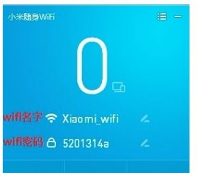 小米随身WiFi：轻松上手，尽享无线自由！ 3