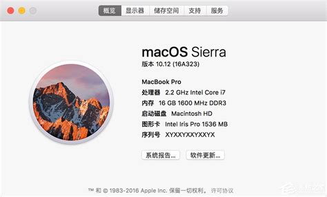 苹果电脑如何查看系统版本？ 2