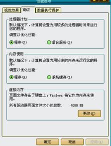 电脑提示系统资源不足该怎么办？ 2