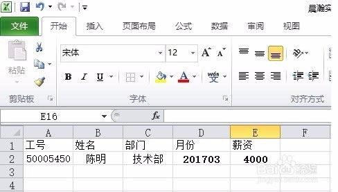 Excel零基础到精通视频教程 3