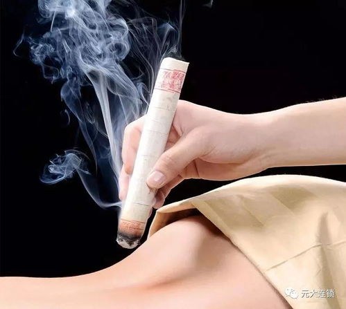 艾灸一年后，意想不到的健康转变揭秘 2