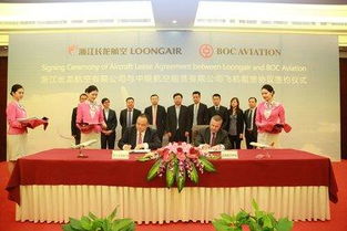 浙江长龙航空有限公司的联系电话是多少？ 1