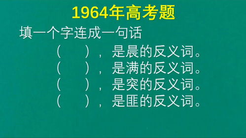 凝聚的反义词为何 1