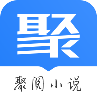 聚阅小说 v2.0.7