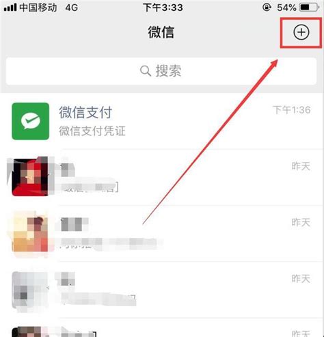 轻松学会：如何将银行卡资金转账至他人账户 2