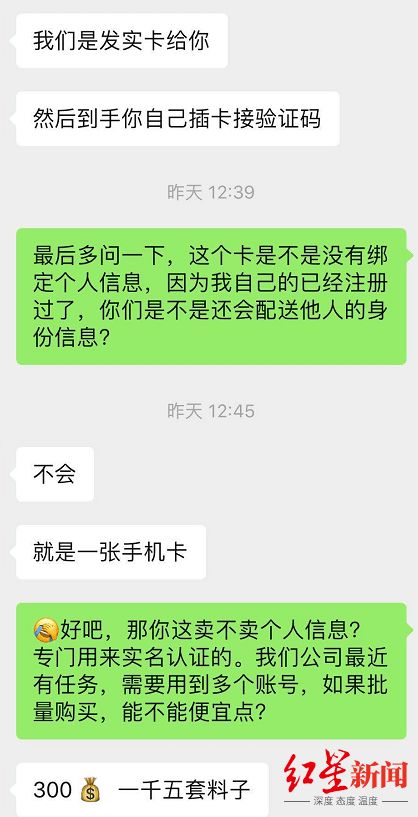 揭秘：165开头手机号归属哪里？ 2