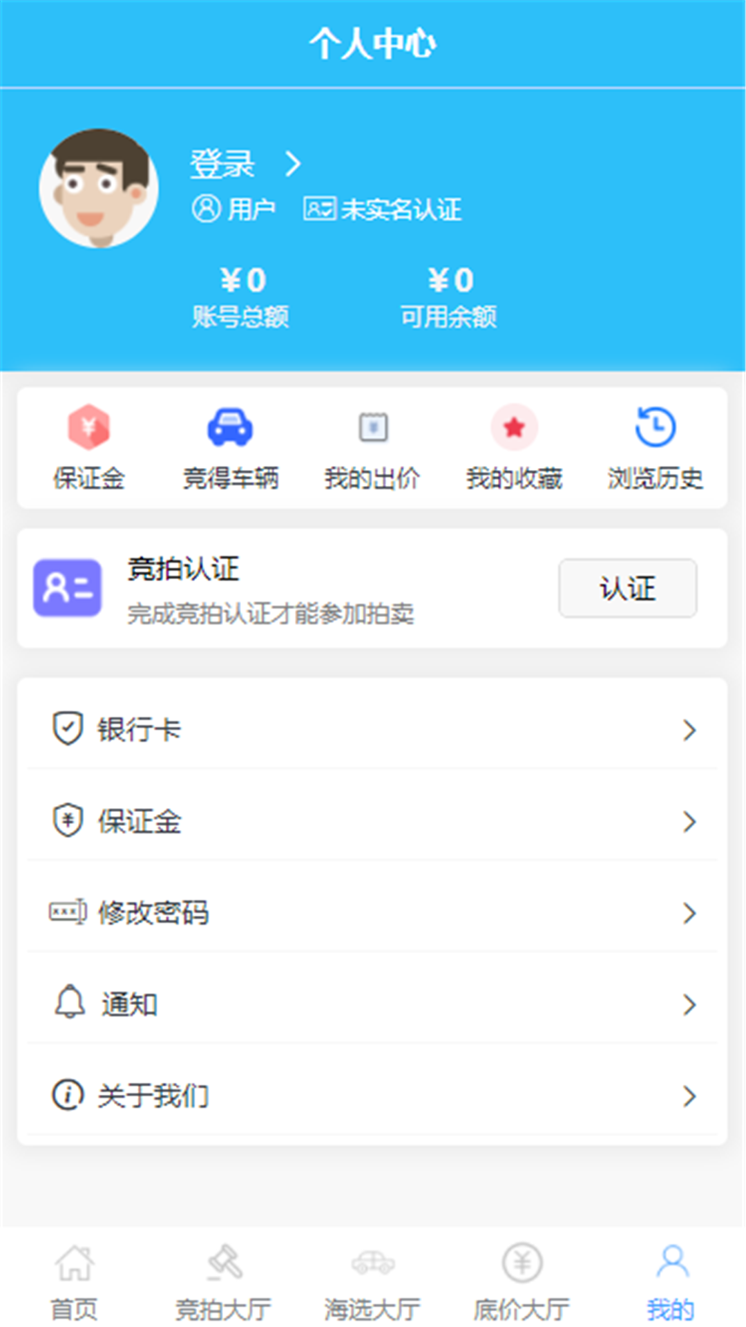 一槌乐拍车 1