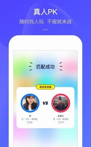 快手APP：轻松将万能卡转换为其他实用卡片教程 4