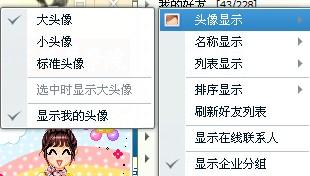 轻松学会：如何压缩图片大小 2