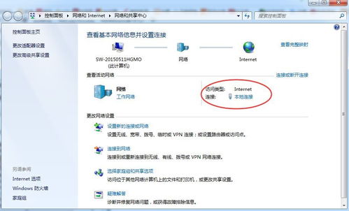 网络设备IP忘记后怎么查找？ 4