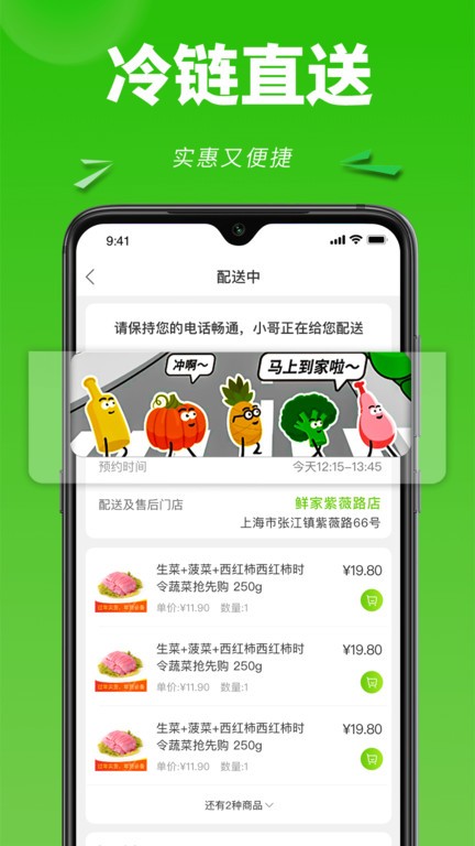 清美云超app