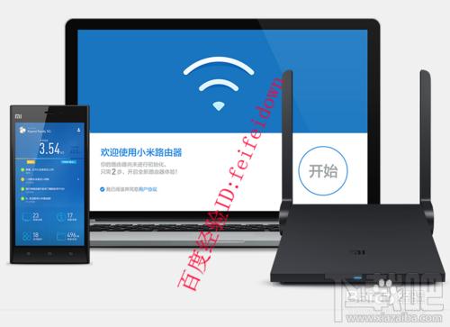 小米路由器设置全攻略：轻松上手，畅享极速网络 2