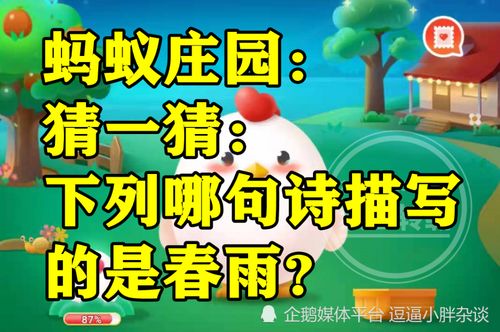 历史名人跨界足球？揭秘隐藏的足球明星！ 2