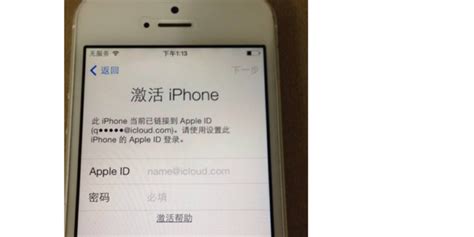 如何为iPhone 4S刷写（升级）固件 3