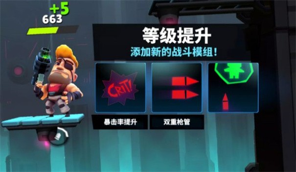 炮台英雄炮轰战术 截图3