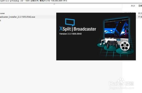 XSplit直播新手宝典：主播必备的入门全攻略 3