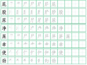 学习'庄'字是哪个年级的生字 2