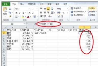 掌握chrono时间函数的实用技巧 5