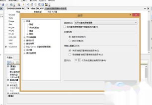 禁止Server 2008系统可移动存储设备数据写入 2