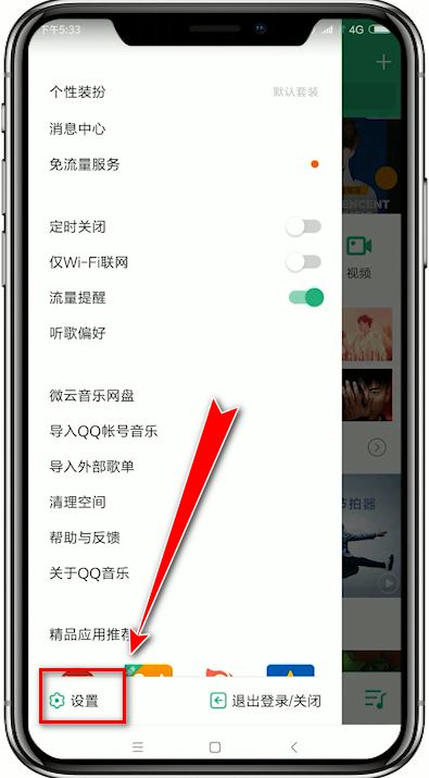 Q&A揭秘：QQ音乐APP积分大变身，轻松兑换心仪商品的秘诀在哪？ 4