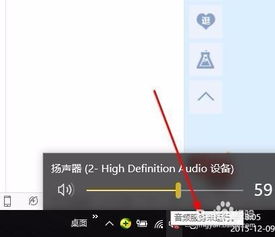 Win10音频服务无响应该怎么解决？ 3