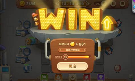 揭秘《保卫萝卜》第45关秘籍：如何轻松斩获完美金萝卜通关？ 3