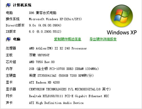 刺客信条兄弟会卡顿严重？电脑运行慢动作求解！ 2