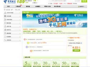 联通客服热线，急寻中！求快速解答！ 2