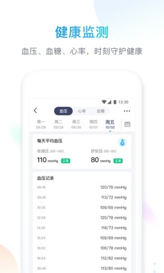 智享home 1