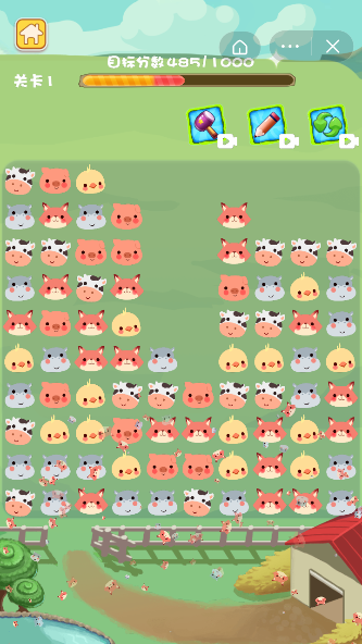 牧场乐消消 截图4