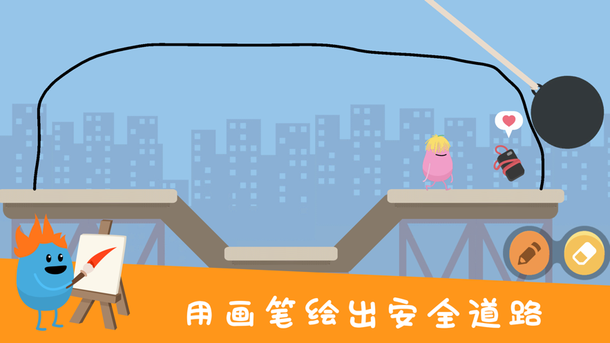 蠢蠢的画笔手机版 截图2