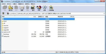 哪里可以下载win7原版系统iso镜像？ 3