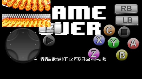 三重混沌时光手机版 截图2