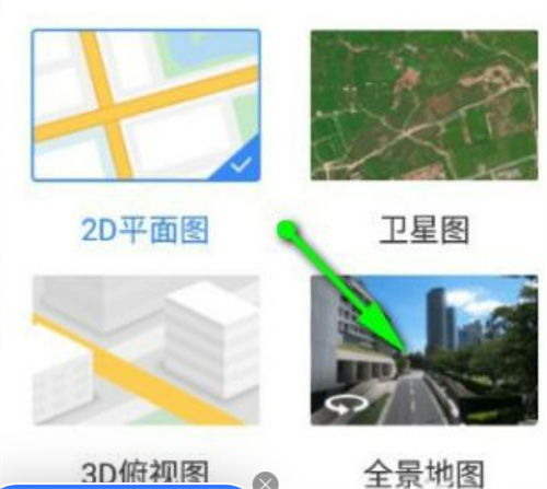 探索三维地图：轻松上手指南 3