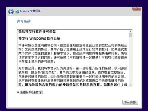 如何在同一台电脑上轻松安装Win8与Win8.1双系统？详细教程来啦！ 3