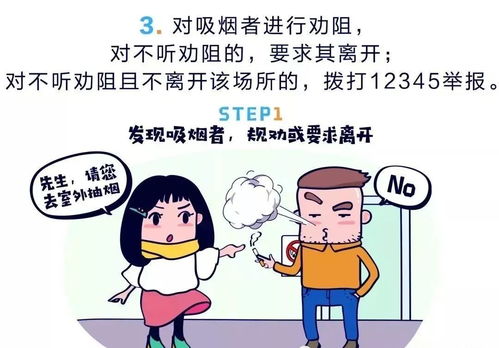 健康吸烟指南：学会科学抽烟的方法 3