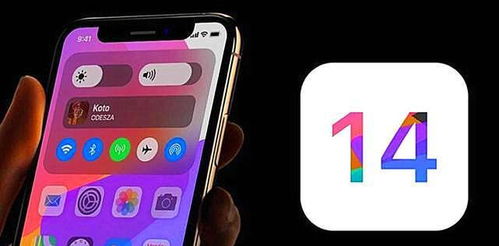 如何修改iOS14中iPhone手机的充电提示音？ 4