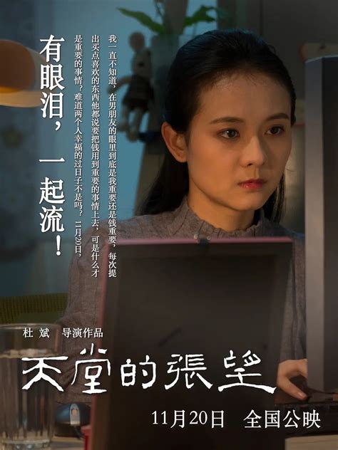 张望原型父亲：天堂之外的现实生活现状 4