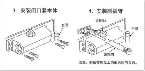 掌握窍门：如何恰当地燃放开门炮与关门炮 2