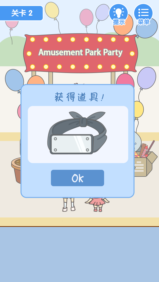 就是憋不住游戏 截图4
