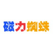 蜘蛛磁力引擎app最新版