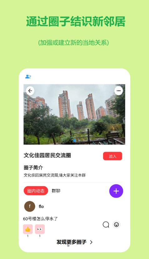 连语 1