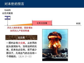 预言纸片的奇幻魔术 2