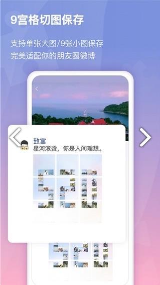 小瓜拼图 截图4